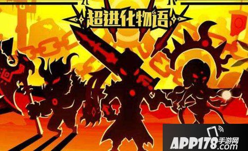 超进化物语火神图鉴