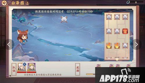 云梦四时歌公测版本预上线