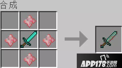 我的世界吸血之匙组件详情