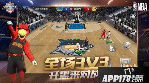 最强NBA版本更新详情