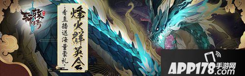 轩辕传奇手游新天赋职业飞升