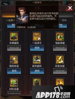 末日进化手游上线时间