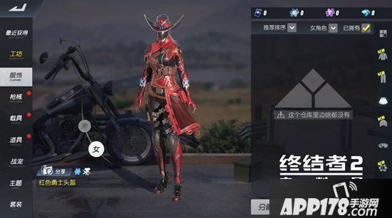 终结者2随身载具滑板百变登场 红蓝对决上演巅峰之战