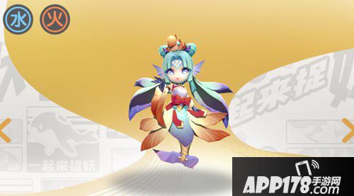 一起来捉妖闪断更新公告