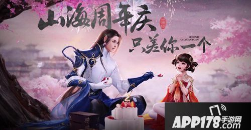 轩辕传奇手游新天赋职业飞升