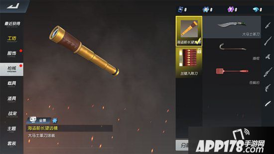 终结者2手游寻宝奇兵模式pc服开测