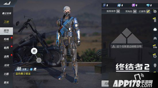 终结者2随身载具滑板百变登场 红蓝对决上演巅峰之战