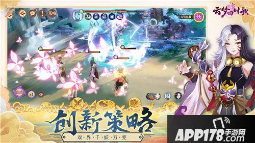 云梦四时歌桃花溪鸟鸣涧新版本