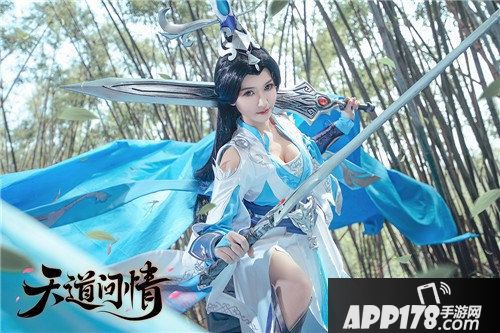 天道问情明星学院开学