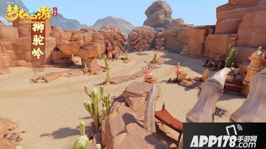 梦幻西游3D双平台限号测试8月8日开启