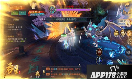 吞星今日全平台上线