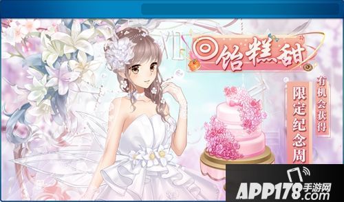 岁月轮转与君长伴 《半世界之旅》周年活动第一弹