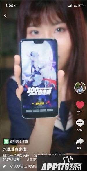 皇家骑士300自走棋7月4日亮相ccg