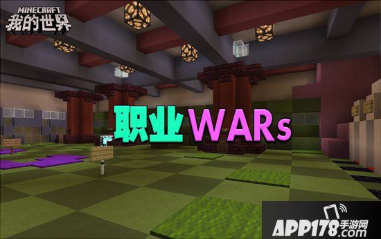 我的世界村庄系列玩法 感受属于你的游戏风情