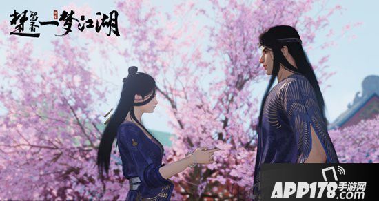 楚留香侠缘系统曝光 邂逅心动的TA