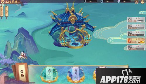 云梦四时歌公测版本预上线