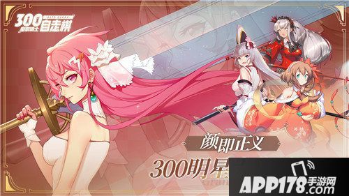 皇家骑士300自走棋今日全渠道不删档测试