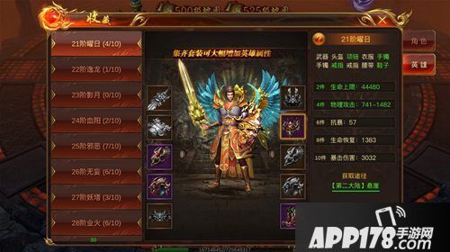 蓝月传奇手游全新召唤时代