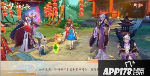 云梦四时歌穷奇阵容搭配