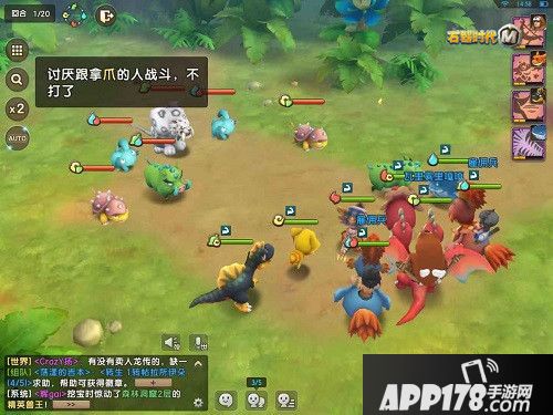 重回石器时代打猎技能要点满 《石器时代M》狩猎玩法请查收