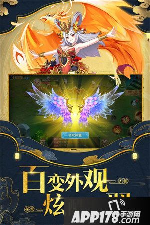 怒剑传说今日开测