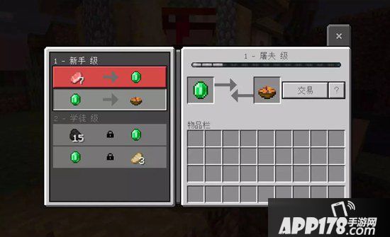 我的世界全新村庄更新7月4日开启 你知道一共有多少种村民吗