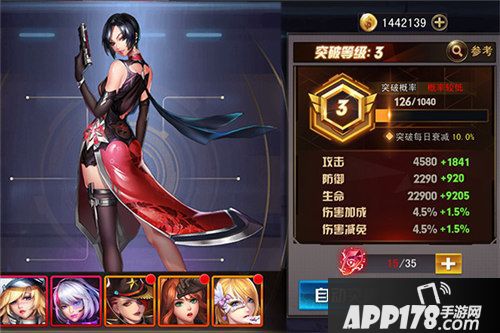 女神危机今日公测