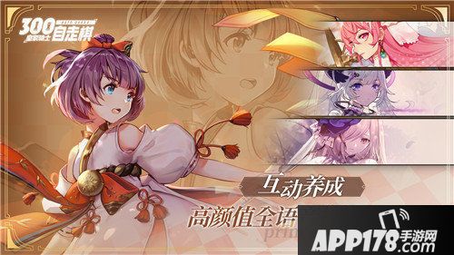 皇家骑士300自走棋今日全渠道不删档测试