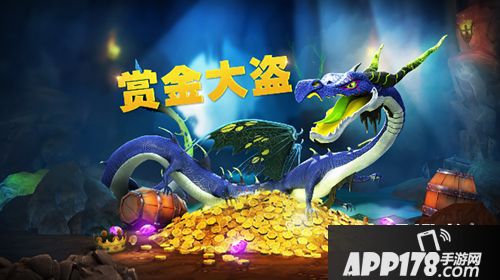 育碧3A休闲旗舰 《饥饿龙》安卓全网预约破800万