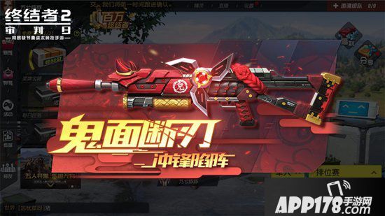 终结者2随身载具滑板百变登场 红蓝对决上演巅峰之战