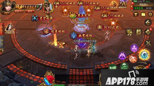 蓝月传奇手游全新召唤时代