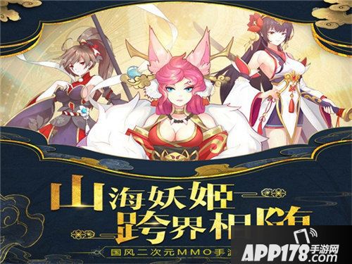 怒剑传说今日<a href=http://www.app178.com/kaice/ target=_blank class=infotextkey>开测</a>