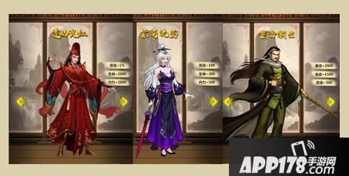 纯手绘打造江湖梦 《情剑奇缘》唯美武侠画风欣赏