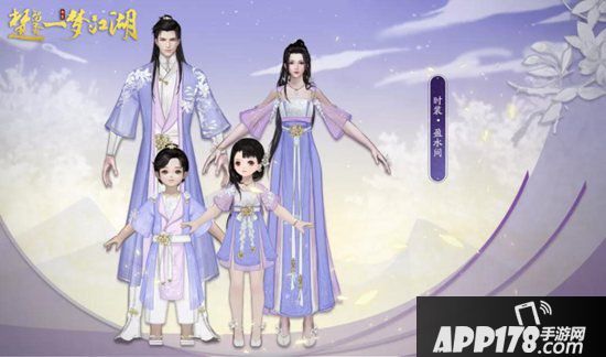 楚留香一梦江湖全民福利第三弹 基金重置是真的