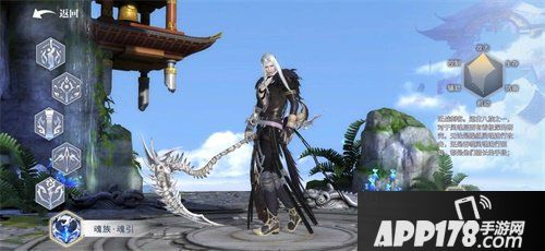 斗破苍穹手游乱魂劫