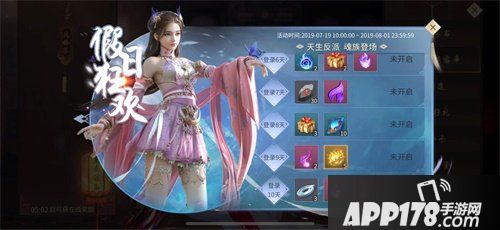 斗破苍穹手游乱魂劫