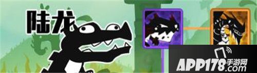 超进化物语陆龙怎么进化