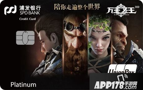 万王之王3d限定坐骑时装