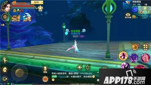 天龙八部手游神秘海域地图