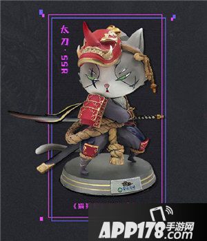 猫狩纪今日开测