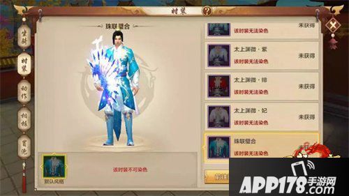 天龙八部手游侠侣大赛来袭