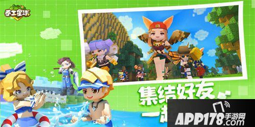 手工星球欢乐测试正式开启