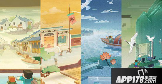 我的世界四大古村落组件介绍 足不出户即可游历