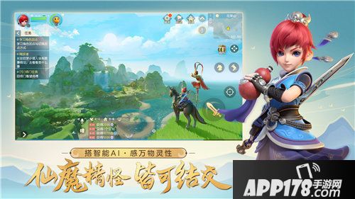 梦幻西游三维版今日双平台<a href=http://www.app178.com/kaice/ target=_blank class=infotextkey>开测</a>