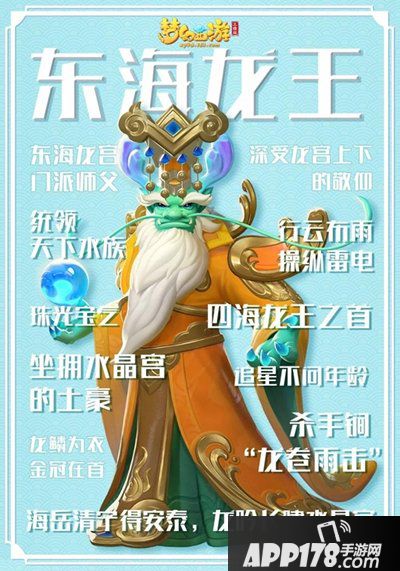 梦幻西游3D门派选择全指南 各有千秋选你所爱