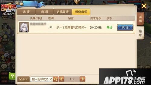 妖尾的尾巴手游今日超杀公测