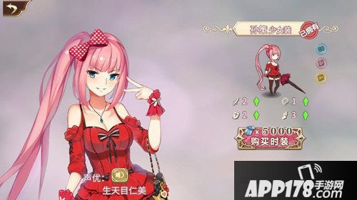 姬魔恋战纪苍策少女装限时上架