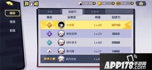 犬夜叉觉醒今日开测