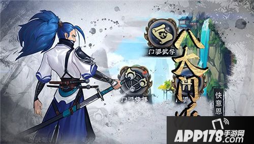 情剑奇缘今日全平台公测