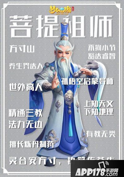 梦幻西游3D门派选择全指南 各有千秋选你所爱